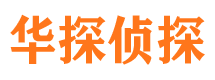 安岳出轨调查